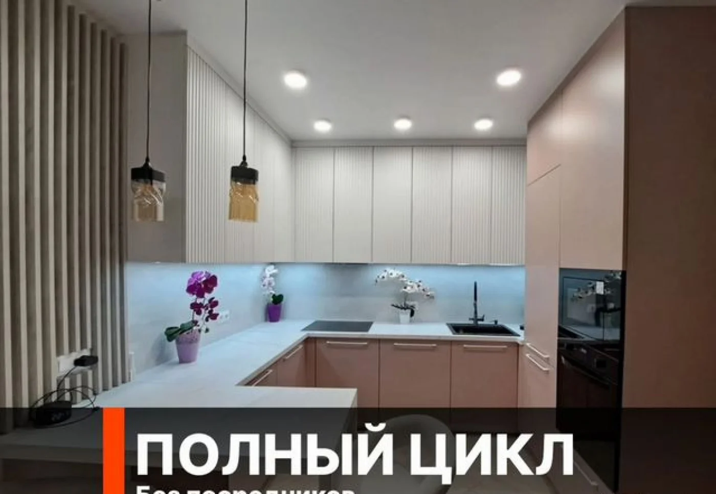 Кухни на заказ от производителя — индивидуальные гарнитуры от 12000 рублях