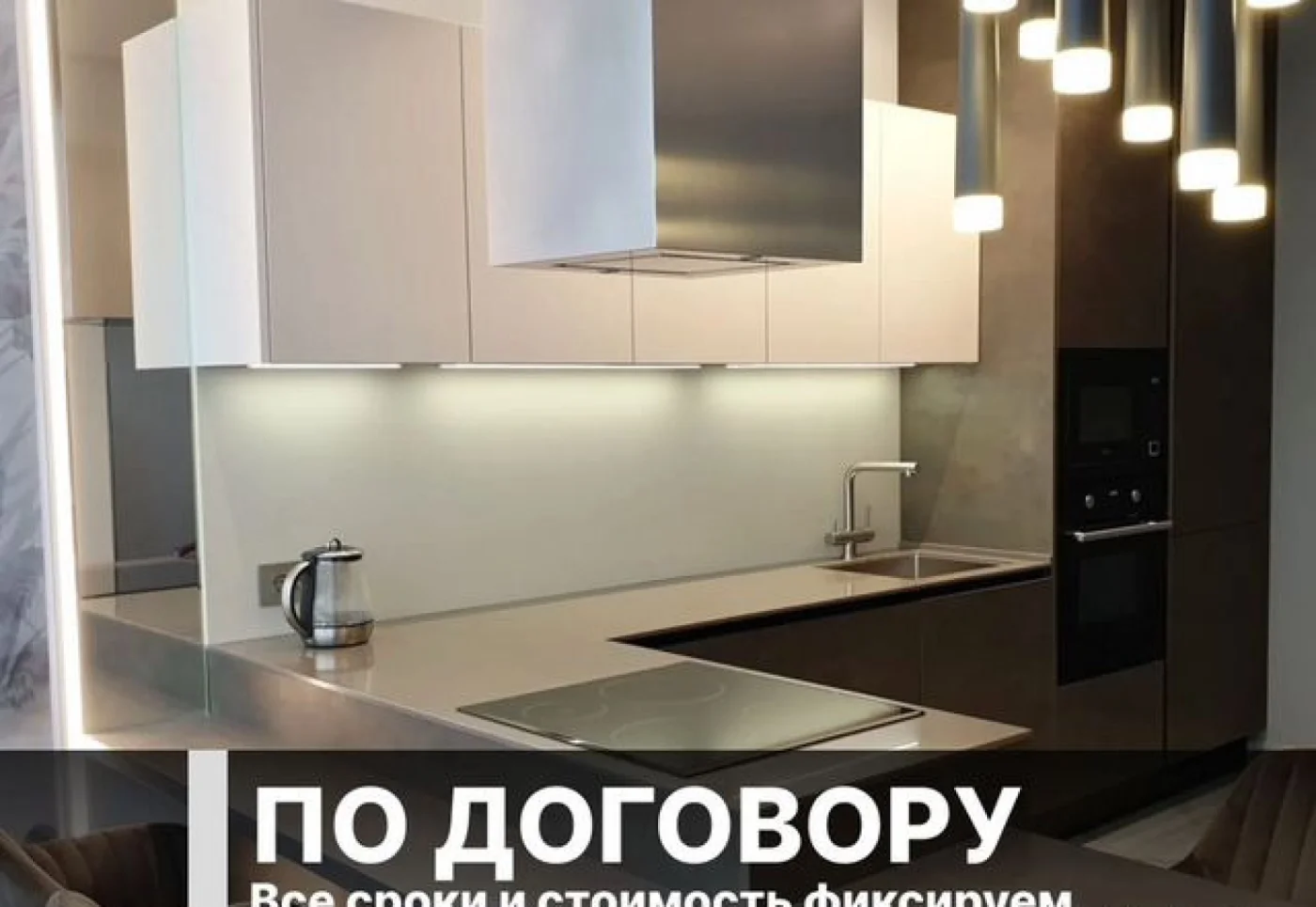 Кухни на заказ от производителя — индивидуальные гарнитуры от 12000 рублях