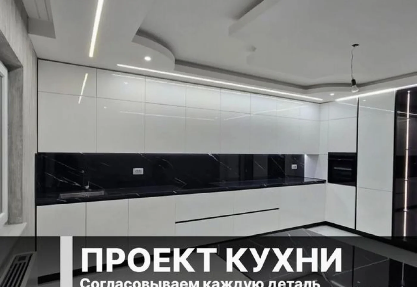 Кухни на заказ от производителя — индивидуальные гарнитуры от 12000 рублях